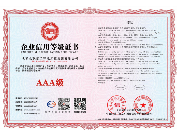 ��I(y��)���õȼ��C��